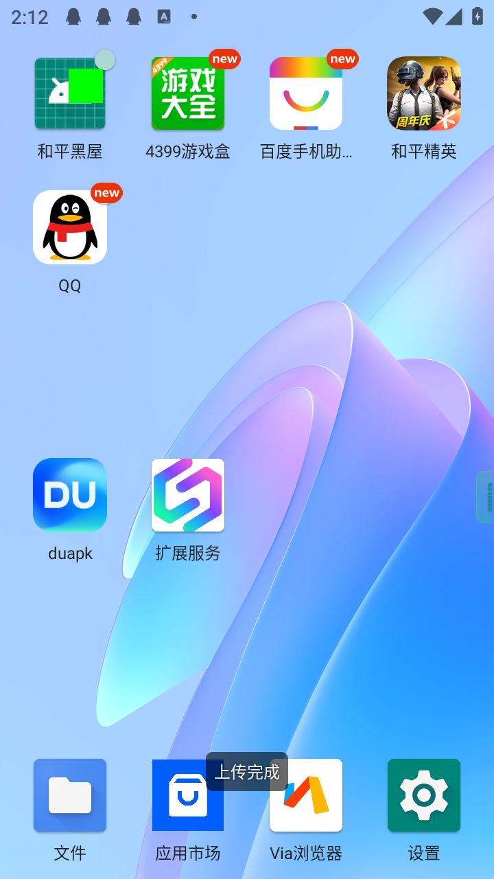 图片